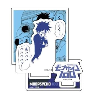 Amazon.co.jp: モブサイコ100 TSUTAYA ツタヤ 蔦屋 4巻 13巻